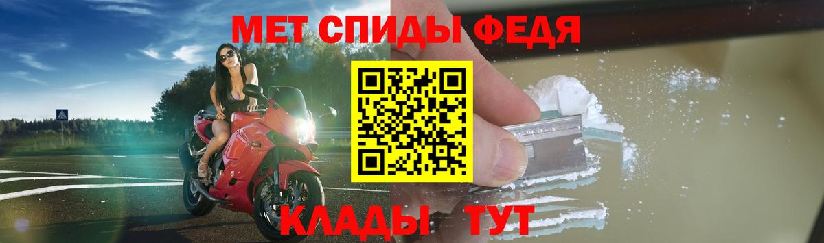 АМФЕТАМИН 98%  Amphetamine  Отрадное  Вход с VPN 