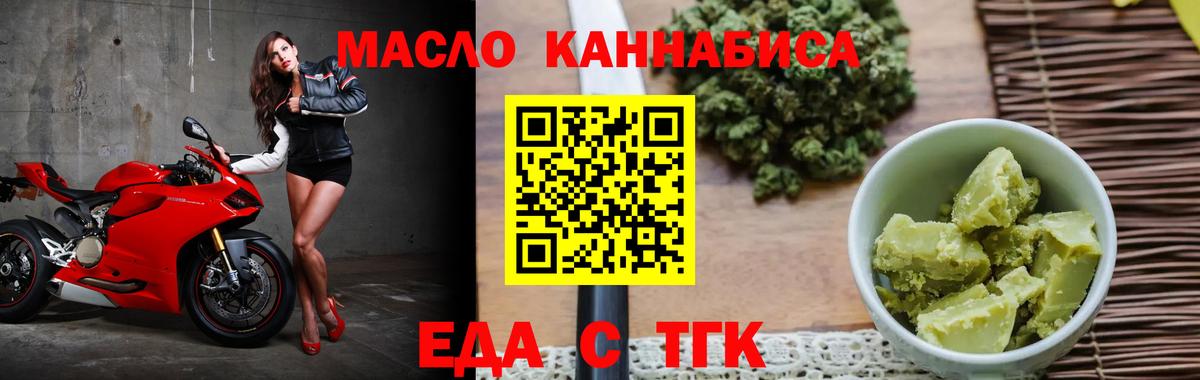 Отрадное  Canna-Cookies конопля  Вход с VPN 