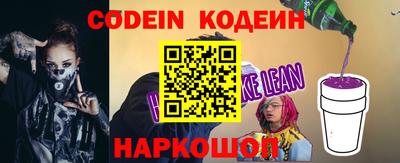 PSILOCYBIN Славянск-на-Кубани