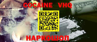 PSILOCYBIN Славянск-на-Кубани