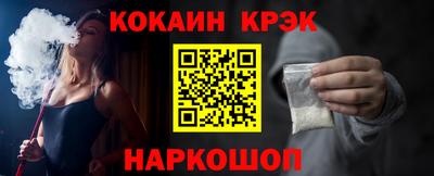 PSILOCYBIN Славянск-на-Кубани