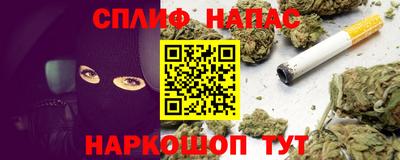 PSILOCYBIN Славянск-на-Кубани