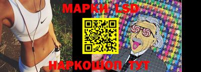 PSILOCYBIN Славянск-на-Кубани
