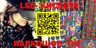 альфа пвп Славгород