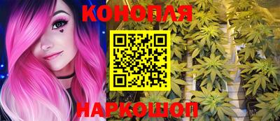 PSILOCYBIN Славянск-на-Кубани