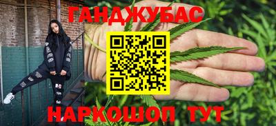 альфа пвп Славгород