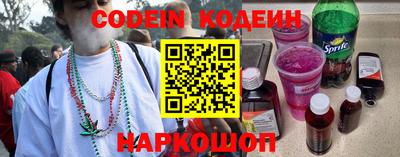 PSILOCYBIN Славянск-на-Кубани