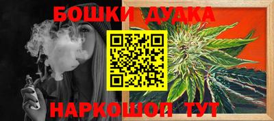 PSILOCYBIN Славянск-на-Кубани