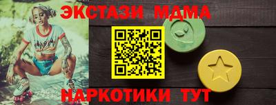 альфа пвп Славгород
