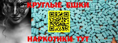 PSILOCYBIN Славянск-на-Кубани