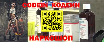 альфа пвп Славгород