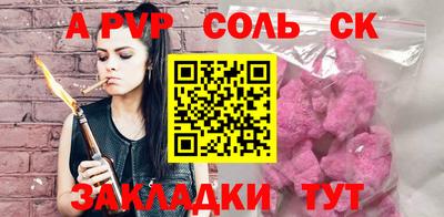 PSILOCYBIN Славянск-на-Кубани