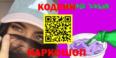 альфа пвп Славгород