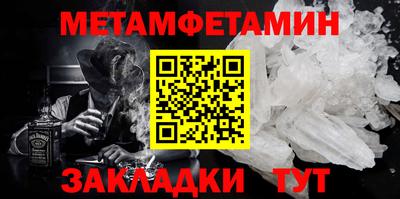 PSILOCYBIN Славянск-на-Кубани