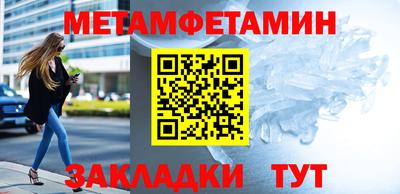 альфа пвп Славгород