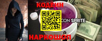 PSILOCYBIN Славянск-на-Кубани