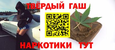 альфа пвп Славгород