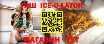 альфа пвп Славгород
