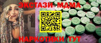 MDMA Premium VHQ Сланцы