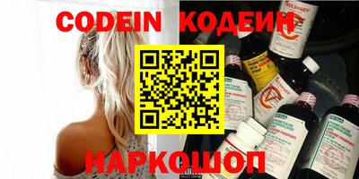 альфа пвп Славгород