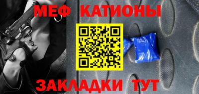 альфа пвп Славгород