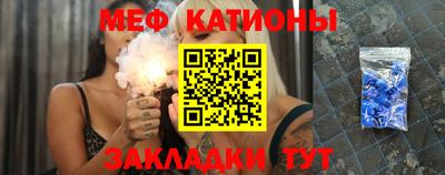альфа пвп Славгород