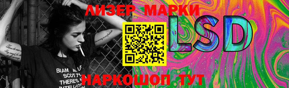 ЛСД экстази кислота  Вход с VPN  hydra ссылки  LSD-25 экстази кислота  Отрадное 