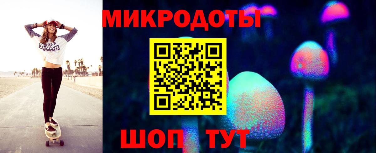 Псилоцибиновые грибы GOLDEN TEACHER  Вход с VPN  Галлюциногенные грибы Cubensis  Отрадное 