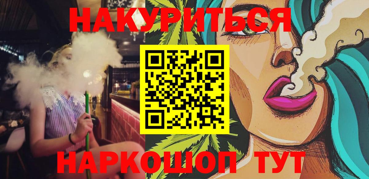 Каннабис White Widow  Конопля SATIVA & INDICA  Отрадное  Вход с VPN  Каннабис план 